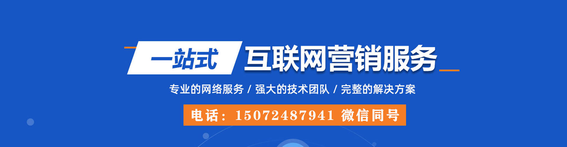 梁溪信息流推广