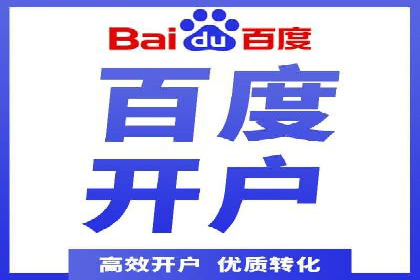 探索百度竞价包年的成功之路：行业案例分析
